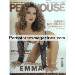 German PENTHOUSE 5 in MAI 2000 - EMMA GABBA